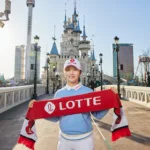 Lotte Golf Club